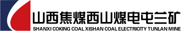 山西焦煤亚博取现是秒到怎么用（亚博取