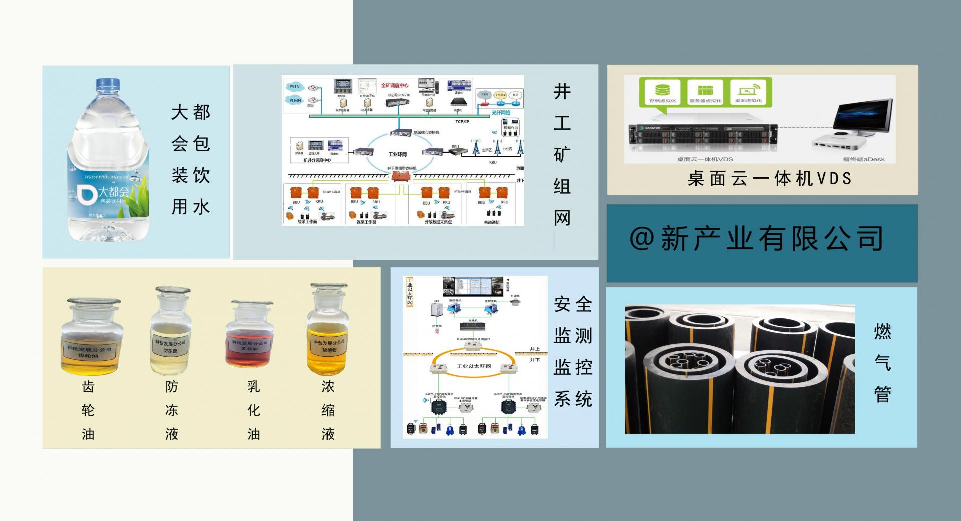 "JN江南·（中国区）体育官方网站-