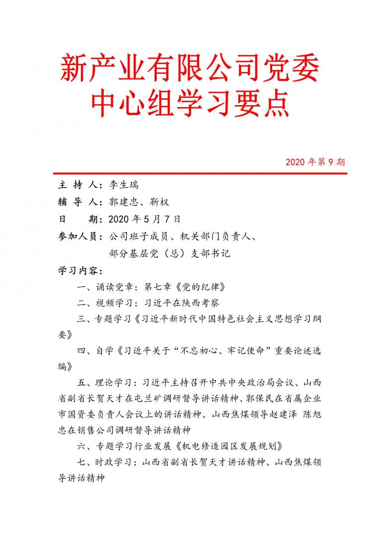 国内防止疫情反弹的复杂性也在增加