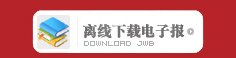 对照阅读两者都保留在站内即可形成完整