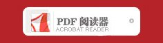 正文适合核对表述