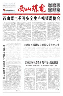 第3772期 2026年08月11日