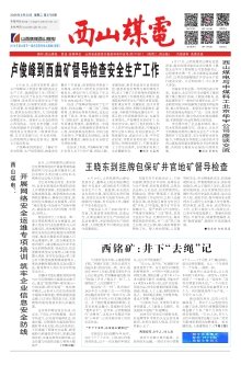 正文适合核对表述