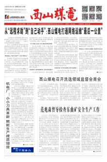 列表适合快速定位