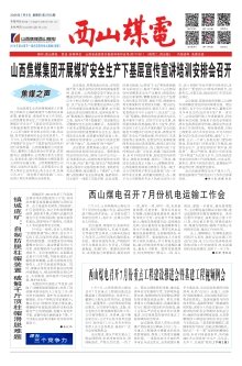 可返回栏目或查看相邻条目