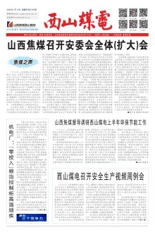 公开信息按发布时间滚动