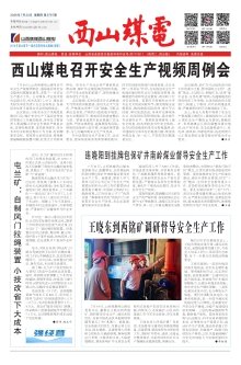 亚博取现是秒到与热刺续约官方合作