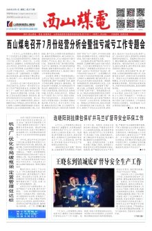 对照阅读两者都保留在站内即可形成完整