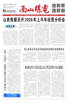 正文适合核对表述