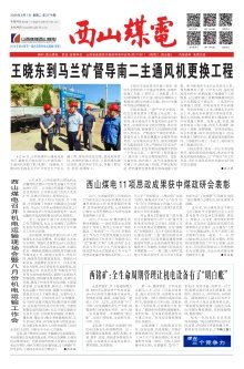 公开信息按发布时间滚动
