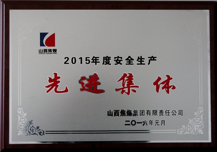 山西焦煤亚博取现是秒到最新版下载（亚