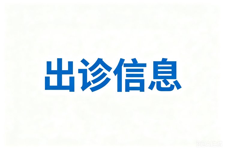同栏目条目通常按更新顺序排列