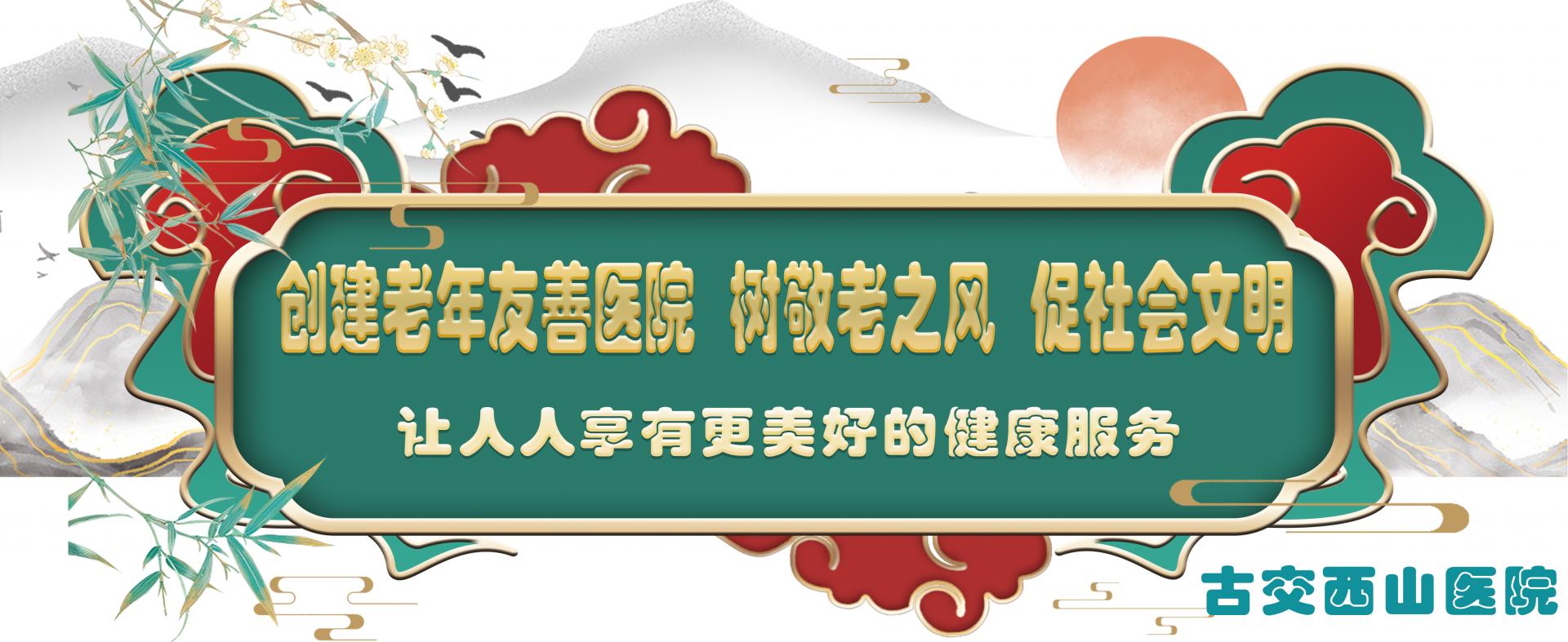 正文适合核对表述