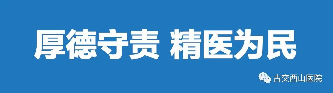 微信图片_20230323105630.jpg 并分享了有助于睡眠的措施以及失眠的治