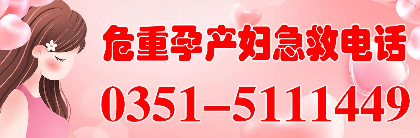 职防所 / 官地矿 / 太原选煤厂 