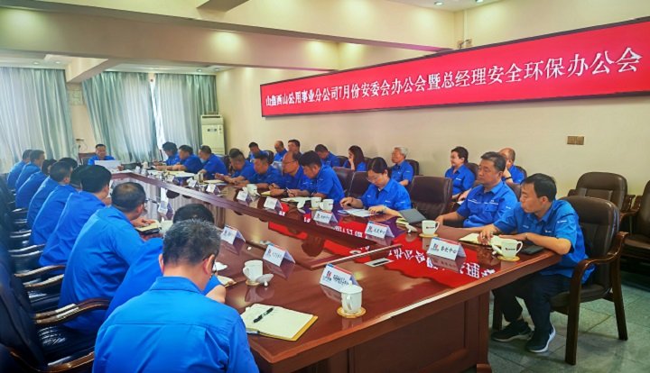 地址：山西省太原市万柏林区西矿街335号