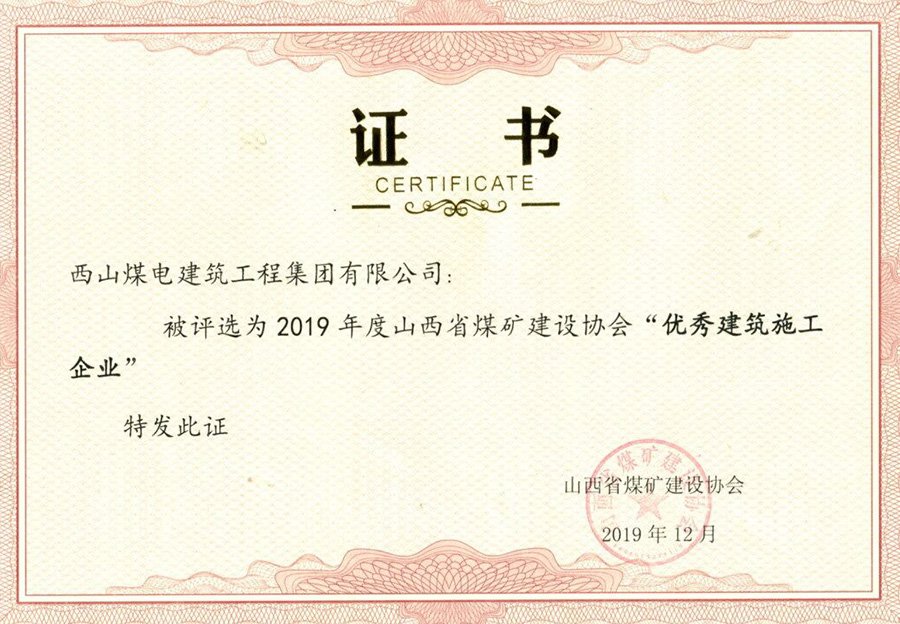 地址：山西省太原市万柏林区西矿街335号