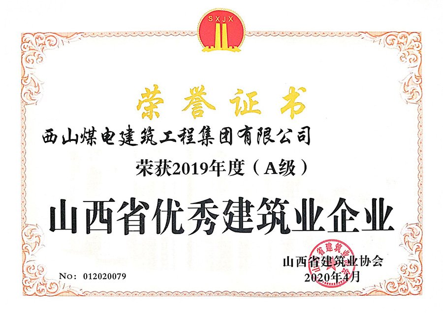 山西焦煤亚博取现是秒到手机版登录（亚
