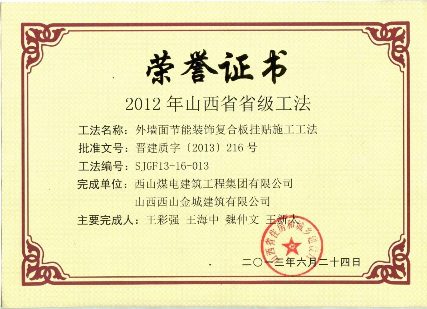 正文适合核对表述