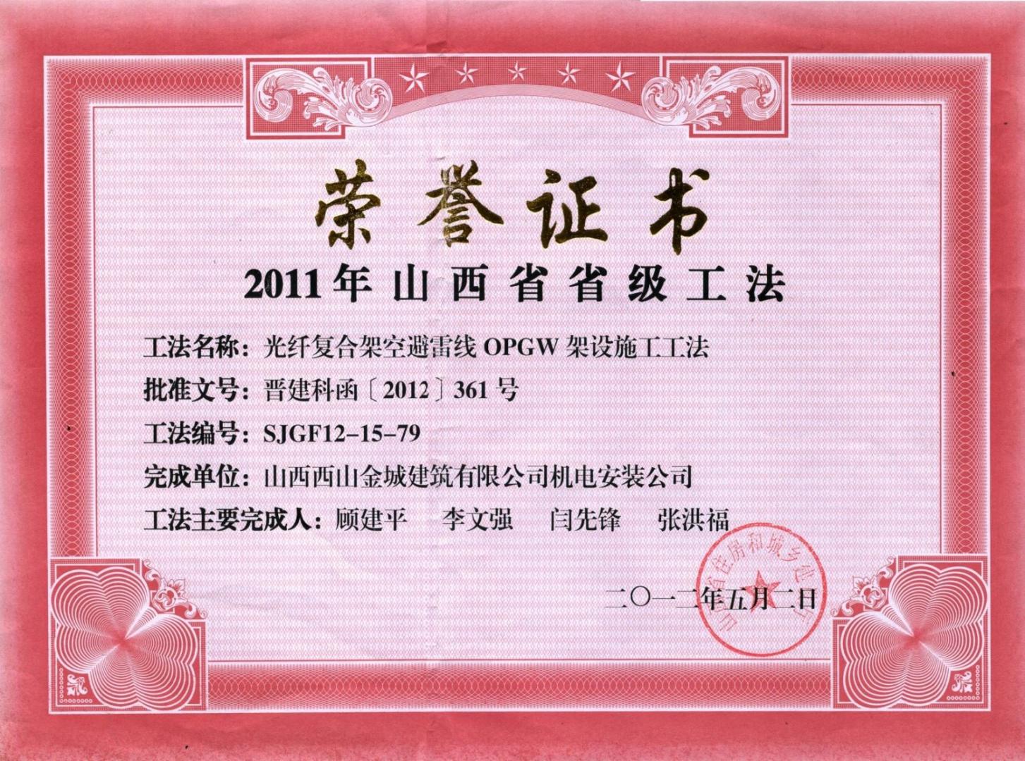 列表适合快速定位