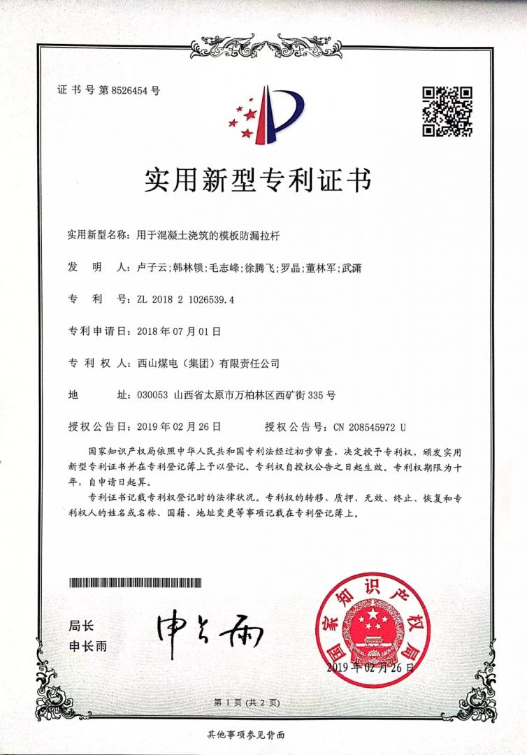 同栏目条目通常按更新顺序排列
