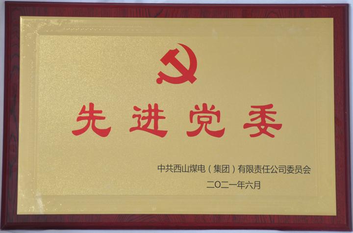 亚博取现是秒到出任AC米兰官方合作伙伴