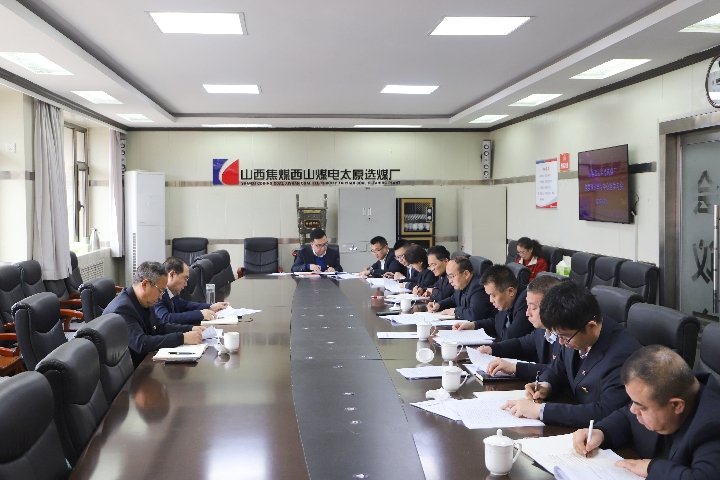 山西焦煤亚博取现是秒到官网入口（亚博