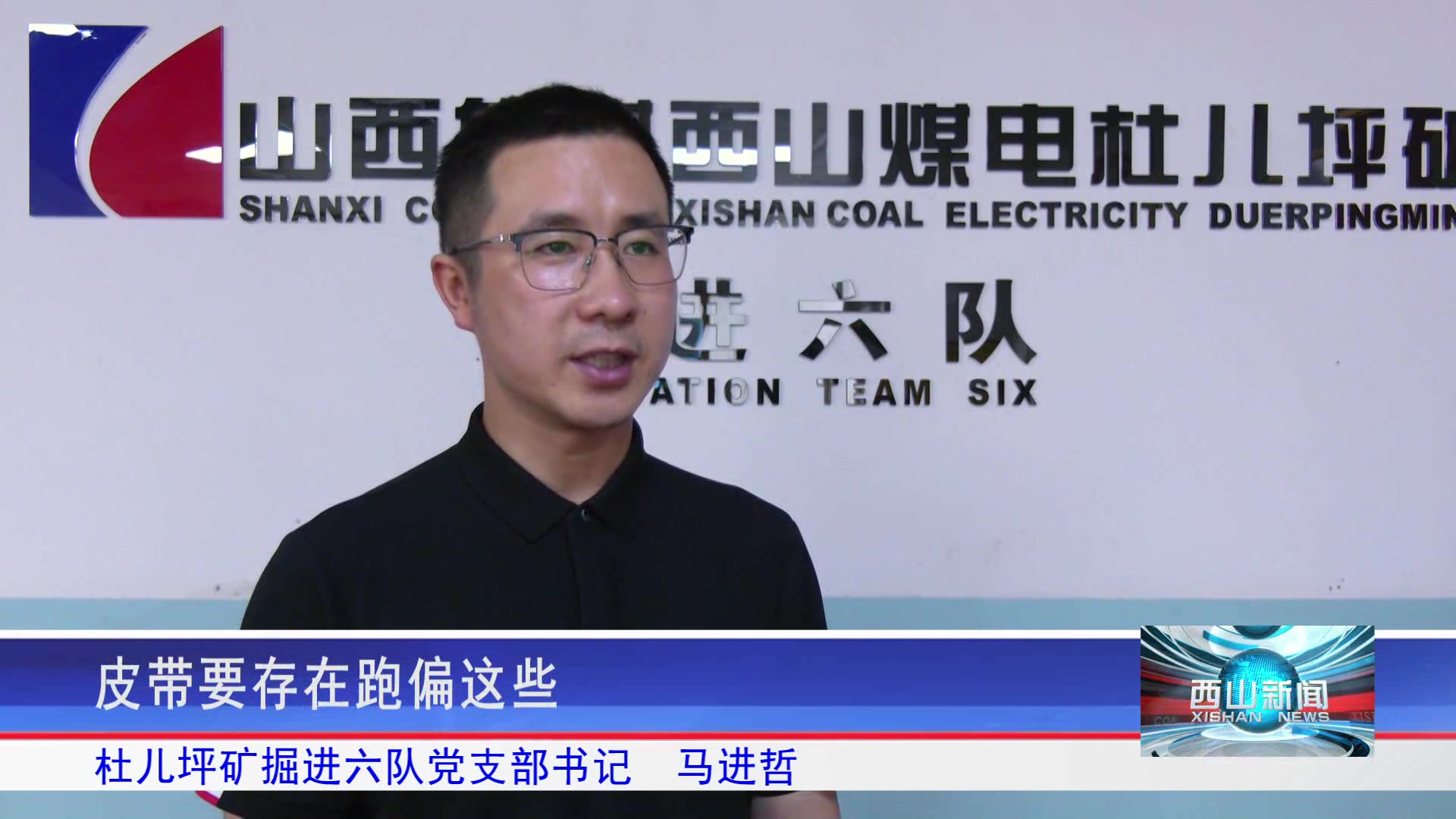 正文适合核对表述