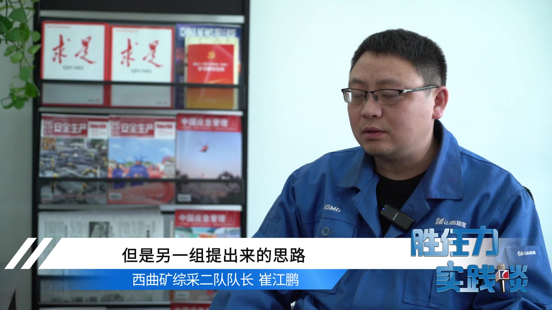 正文适合核对表述
