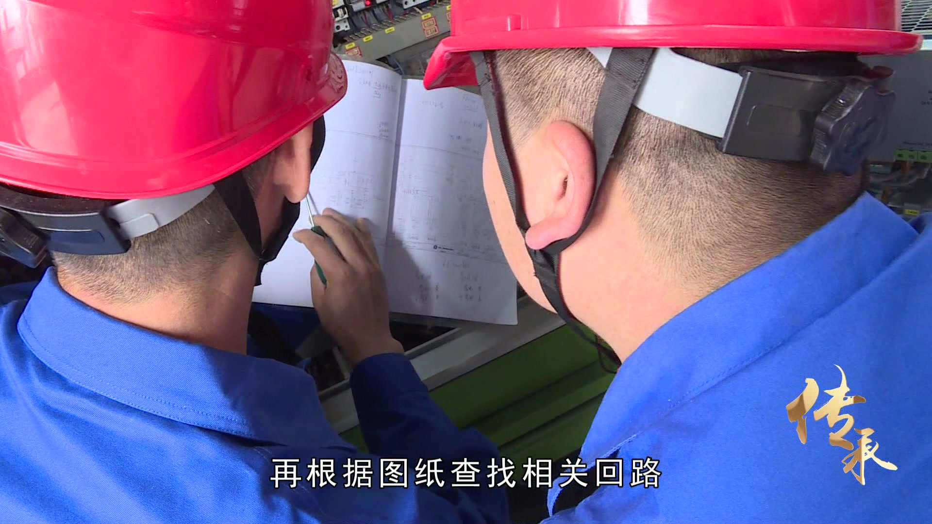正文适合核对表述
