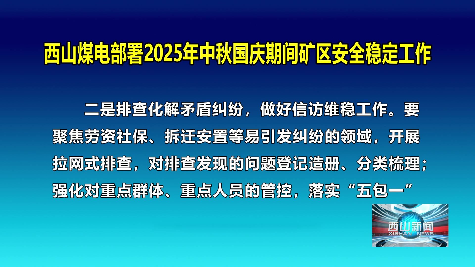 建议先扫读标题与摘要