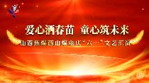 正文适合核对表述