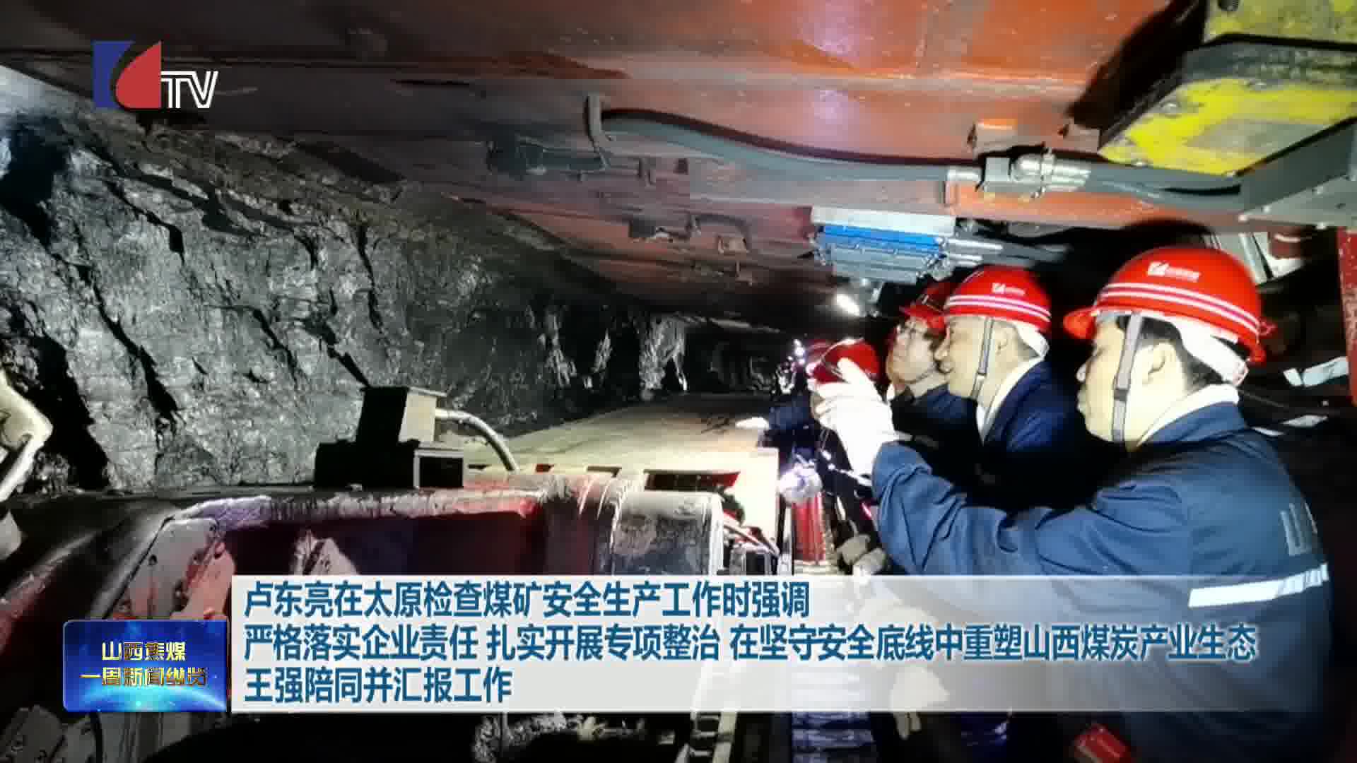 正文适合核对表述