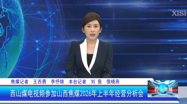 正文适合核对表述
