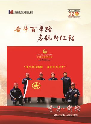 山西省太原市万柏林区西矿街335号