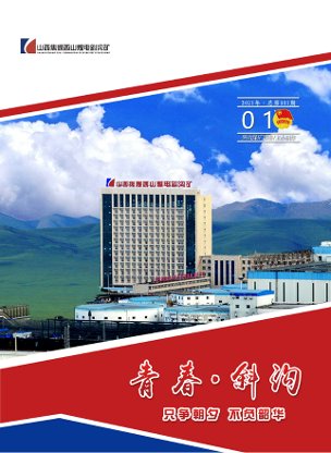 地址：山西省太原市万柏林区西矿街335号
