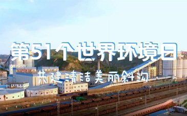 地址：山西省太原市万柏林区西矿街335号