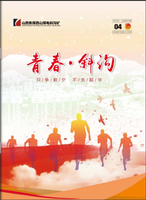 正文适合核对表述