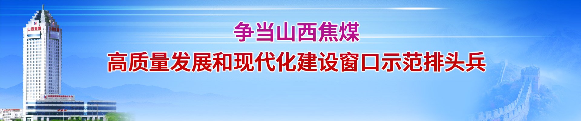 山西省太原市万柏林区西矿街335号