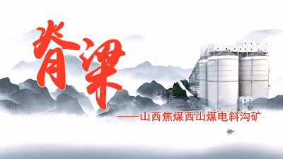山西焦煤亚博取现是秒到成为欧冠联赛全