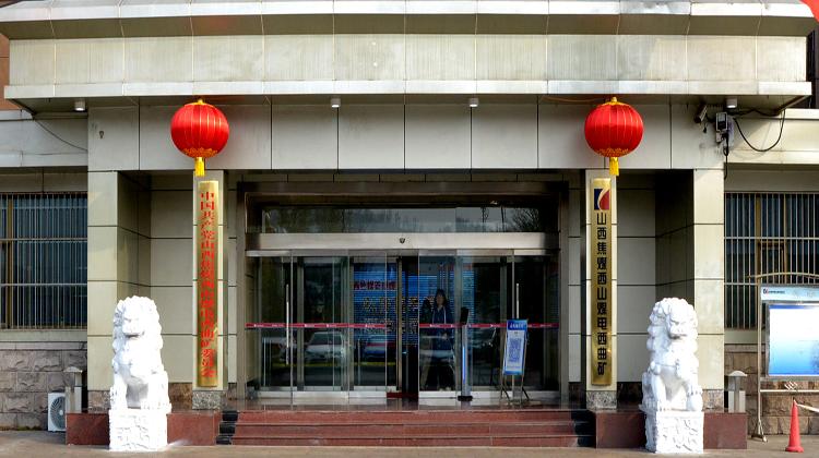 正文适合核对表述