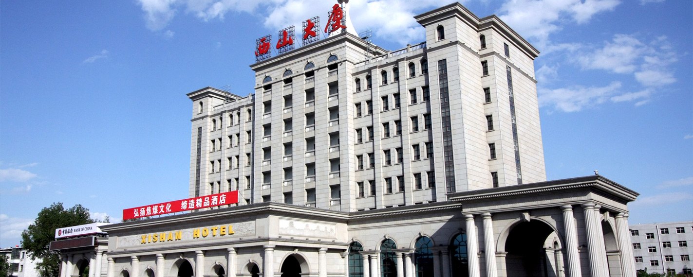 山西焦煤亚博取现是秒到最新版下载（亚