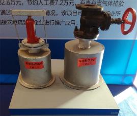 可减少清运趟数75趟