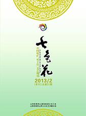 再进入全文