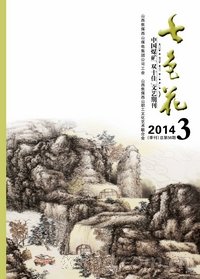 晋公网安备 140193020001