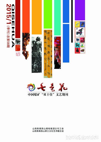地址：山西省太原市万柏林区西矿街335号