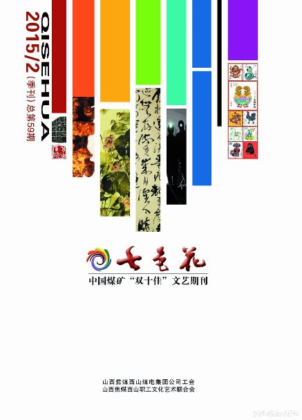 山西省太原市万柏林区西矿街335号