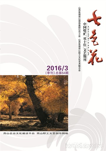 职防所 / 物流贸易 / 官地矿 /