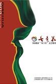 再进入全文