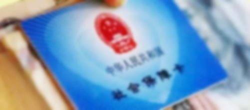 急救电话 5111120